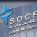 الهيئة السعودية للمراجعين والمحاسبين تضبط مؤسسة تقدم خدمات مهنية دون ترخيص وتحيلها للنيابة العامة