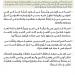 خطيب المسجد النبوي: الحياء شعبة من الإيمان وحجاب يحول بين المسلم والمعصية