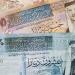 سعر الدينار الأردني مقابل الجنيه في البنك المركزي خلال تعاملات اليوم السبت
