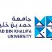 تبادل أكاديمي قطري كندي لتعزيز الأثر الاجتماعي للرياضة
