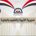 "تعليم البحيرة" توضح حقيقة أزمة طلاب "صلاح الدين للغات"، وتؤكد: إحالة الواقعة للنيابة وحل مشكلة الأطفال