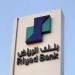 تداول السعودية: إدراج صكوك بنك الرياض من الشريحة 1-2026.. غداً