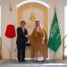 وزير الخارجية يستقبل وزير خارجية اليابان ويعقدان اجتماع الحوار الإستراتيجي الثالث