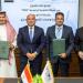 توقيع عقد مشروع مصري سعودي بالسخنة لإنتاج ألواح الكلادينج ورولات الألومنيوم