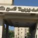 مصرع تاجر مخدرات في تبادل إطلاق نار مع قوات الأمن بقنا