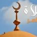 موعد أذان ظهر الجمعة اليوم في القاهرة والمحافظات