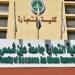 تجارة جامعة عين شمس تنضم رسميًا كشريك أكاديمي لشهادة FMAA الدولية