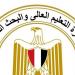 فيديو تعريفي بدورة الألعاب الأفريقية الثانية عشرة للجامعات «القاهرة 2026»