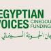 الجونة السينمائي يطلق برنامجًا جديدًا لدعم الأفلام المصرية في مرحلة التطوير تحت مظلة "سيني جونة"