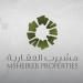 "مشيرب العقارية" توقع اتفاقية مع "إنك أرابيا" لتنظيم باقة من فعاليات الأعمال والابتكار