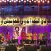 مهرجان القلعة يرفع شعار "كامل العدد" فى ختام دورته الـ34
