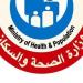 الصحة: فتح باب الندب والإعارة للأطباء للعمل بالمجالس المتخصصة