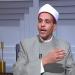 زوجتي بتضربني فماذا أفعل؟ رد قوي من أمين الفتوى (فيديو)