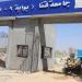 رئيس جامعة قنا: تطوير بوابة 9 يوفر سهولة وانسيابية لحركة الدخول والخروج داخل الحرم الجامعي
