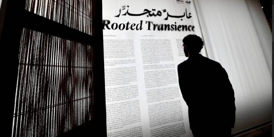 فعالية موازية تقام خلال المعرض الدولي التاسع عشر للعمارة – بينالي البندقية