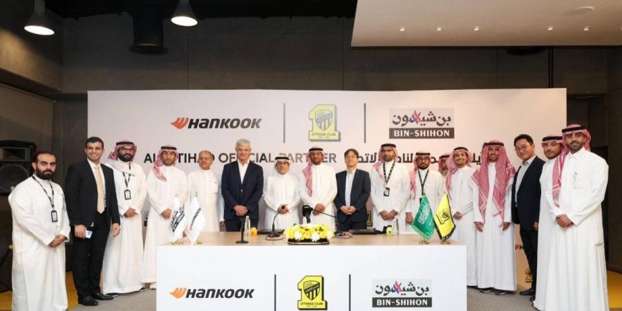 مجموعة بن شيهون الوكيل الحصري لإطارات هنكوك.. شريكا رسمياً لنادي الاتحاد الرياضي