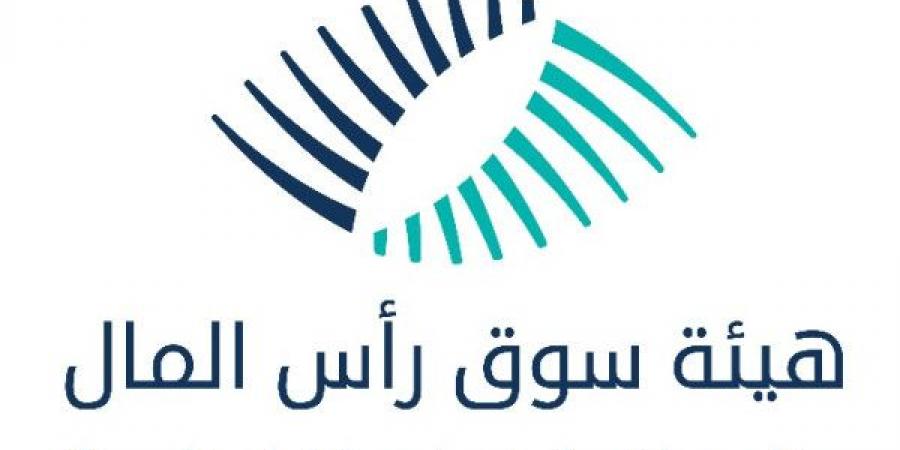 هيئة سوق رأس المال تباشر عملها في مقرها الجديد