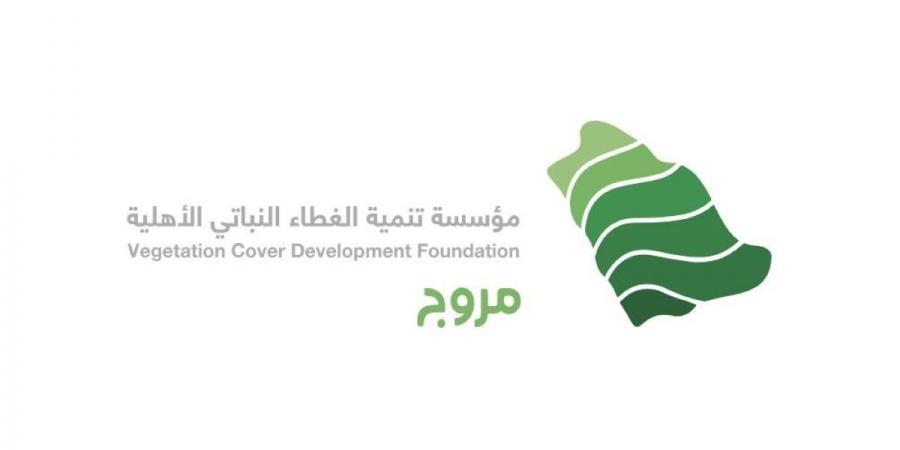 «مروج» تحتفي باليوم العالمي لمكافحة التصحر والجفاف بشراكة توعوية مع المركز الوطني وبيت الثقافة
