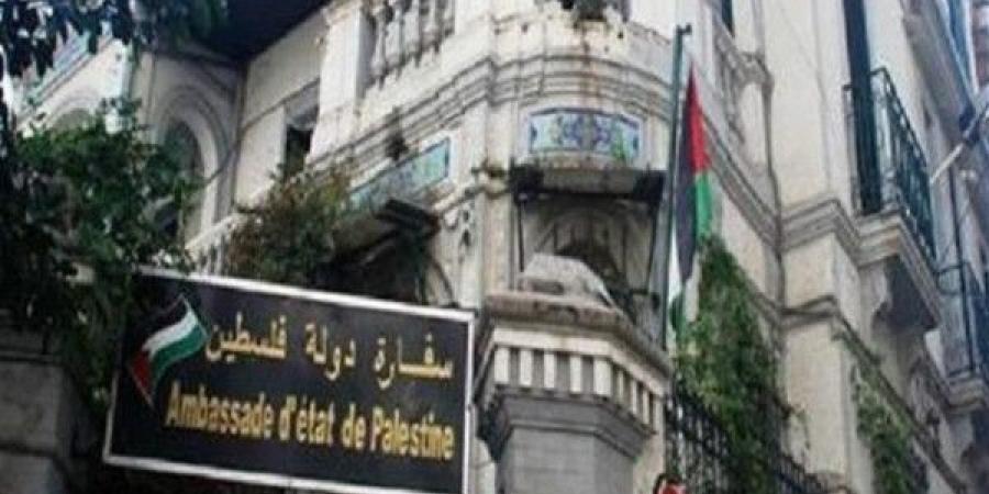 السفارة الفلسطينية بالقاهرة تُعلن أماكن امتحانات الثانوية العامة ومواعيد استلام أرقام الجلوس