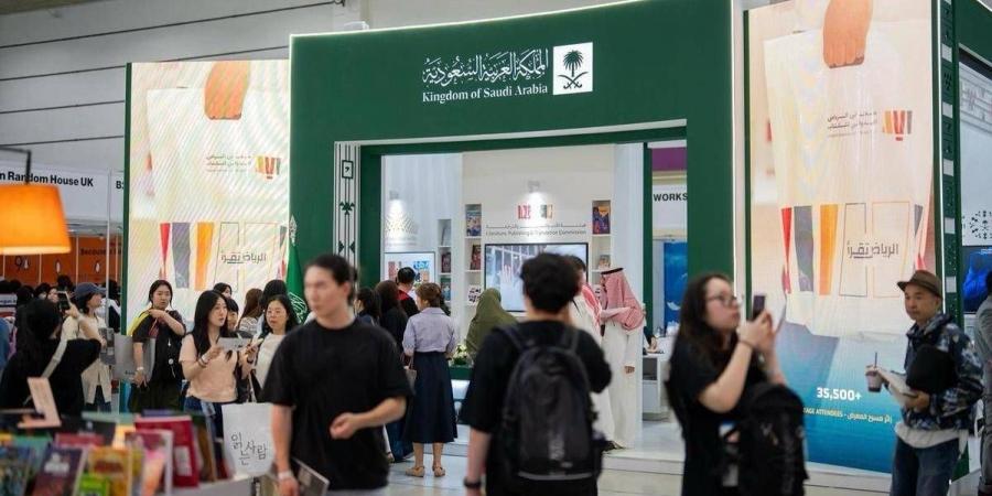 المملكة تختتم مشاركتها في معرض سيئول الدولي للكتاب 2025