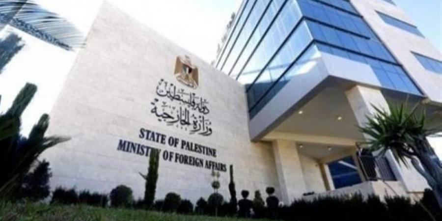 الخارجية الفلسطينية تحذر من تصاعد جرائم إسرائيل بحق الشعب الفلسطيني