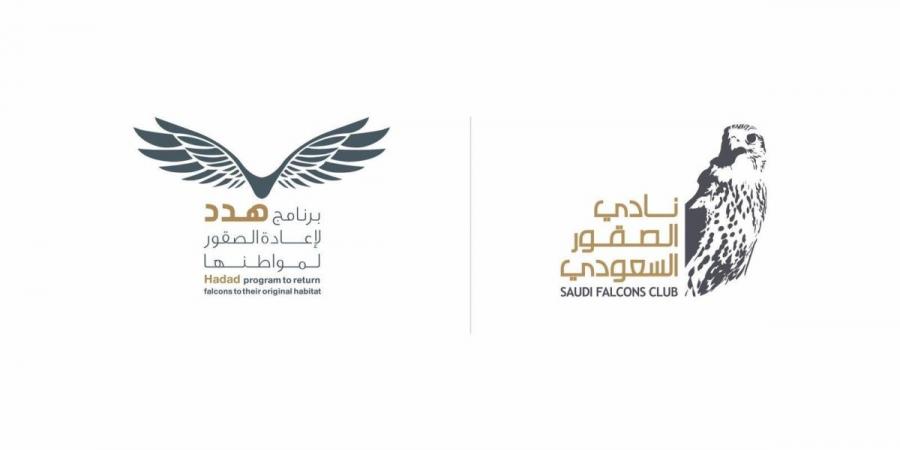 نادي الصقور السعودي يرفع أعداد "الوكري" المهدد بالانقراض إلى 14 صقرًا عبر برنامج "هدد"