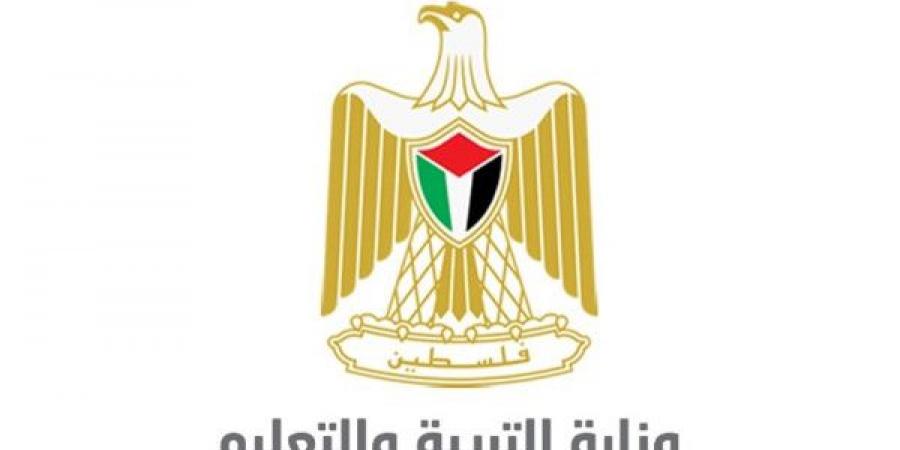 إعلان منح المتقدمين الناجحين للوظائف التعليمية والمساندة والمهنية للعام 2025-2026