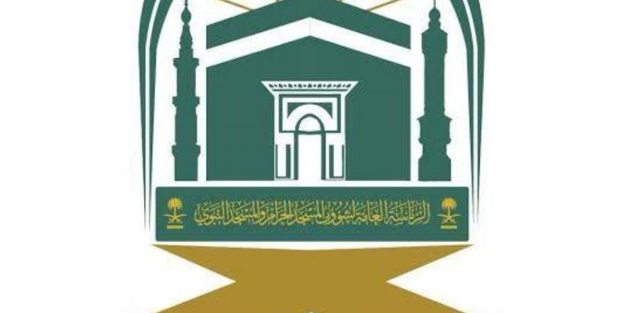 كلية المسجد النبوي تختتم مشاركتها في موسم الحج