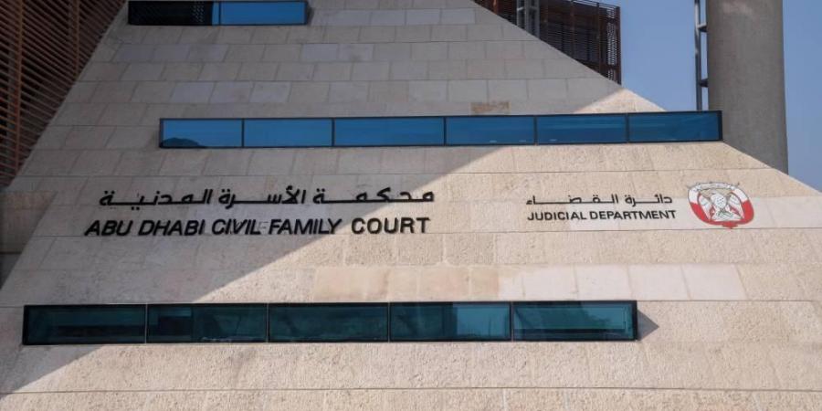 عبارات سبٍّ عبر وسائل التواصل تغرِّم امرأة 30 ألف درهم