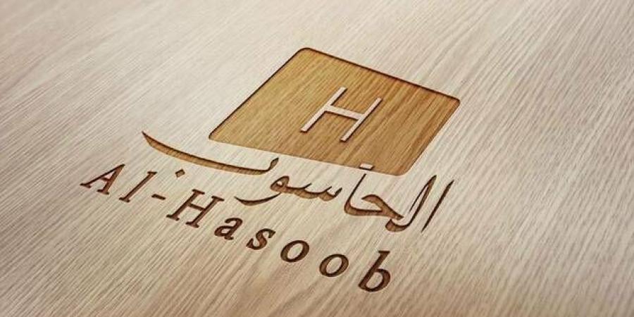 "الحاسوب" تعلن ترسية عقد مع أمانة العاصمة المقدسة بقيمة 2.44 مليون ريال