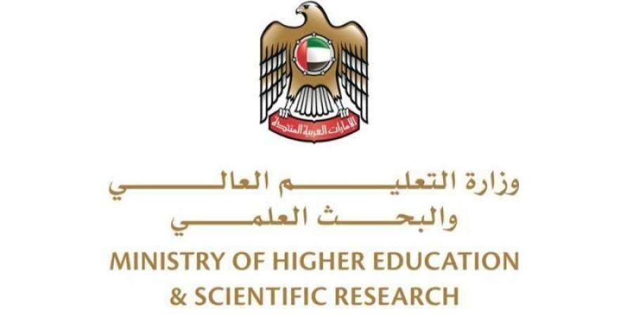 تعرّف على شروط الاعتراف بالمؤهلات الجامعية الصادرة من خارج الدولة