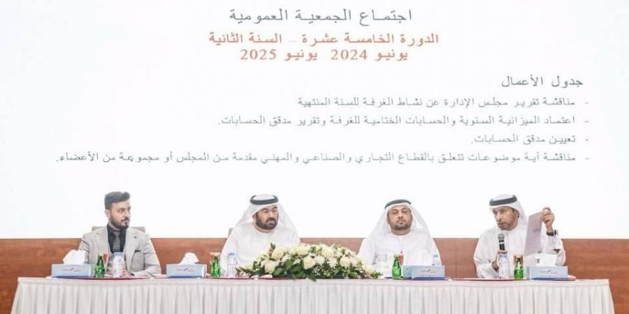 غرفة الفجيرة تستعرض إنجازاتها وتدعم بيئة الأعمال