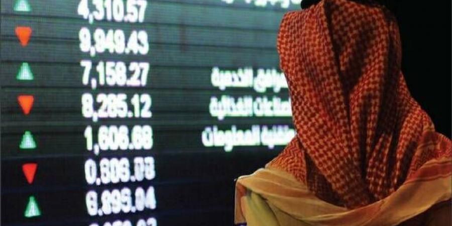 مؤشر "تاسي" يستهل تعاملات جلسة الاثنين متراجعاً 0.26%