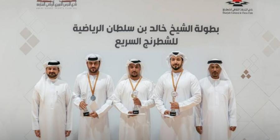 الحرس الأميري يختتم بطولة خالد بن سلطان للشطرنج
