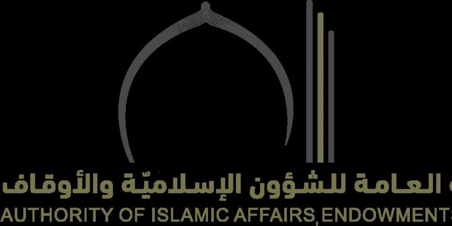 «الشؤون الإسلامية» تخرّج 2718 حافظاً وحافظة للقرآن خلال 2024