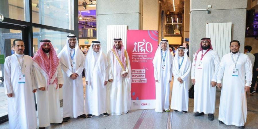 المنتخب السعودي يشارك في أولمبياد الفيزياء الدولي 2025 بفرنسا