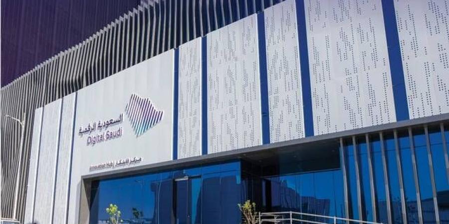 الحكومة الرقمية تدمج وتُغلق 267 منصة بمختلف القطاعات لرفع جودة الخدمات الحكومية