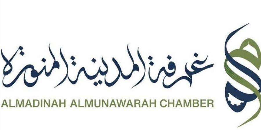 «غرفة المدينة» تعزز وعي الاستثمار الاجتماعي في القطاع الخاص