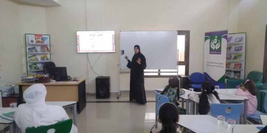«حماية اللغة العربية» تطلق «صيفُنا عربي... وبلسانٍ فصيح»