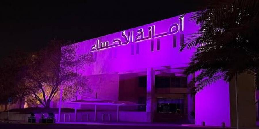 بدء استقبال طلبات التسجيل العيني للعقار لـ20 حياً بمحافظة الأحساء