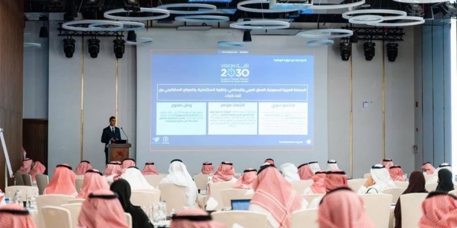 هيئة تطوير منطقة مكة المكرمة تعقد ورشة عمل مشروع إعداد المخطط الإقليمي لمنطقة مكة المكرمة