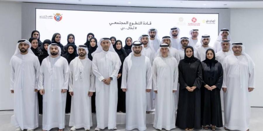 منصور بن محمد: قادة التطوع نموذج فاعل للمسؤولية المجتمعية