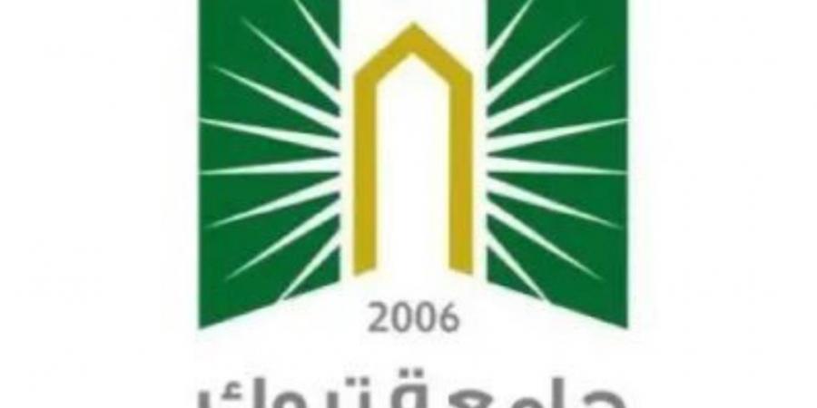 جامعة
      تبوك
      بالتعاون
      مع
      وزارة
      السياحة
      تعلن
      بدء
      القبول
      في
      برنامج
      دبلوم
      السفر
      والسياحة