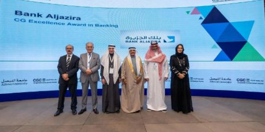 جامعة
      الفيصل
      تنظم
      المؤتمر
      السنوي
      الرابع
      للحوكمة