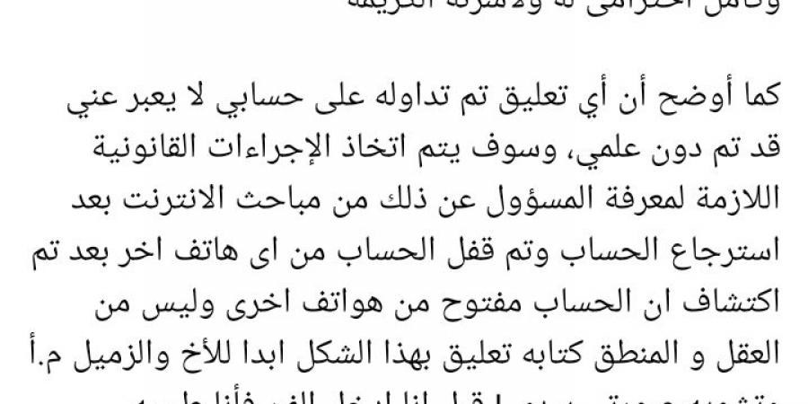 ليس
      لي
      علاقة
      بخصوصيات
      الغير..
      أول
      رد
      من
      ايريني
      يسري
      على
      ارتباطها
      بـ
      مصطفى
      أبو
      سريع