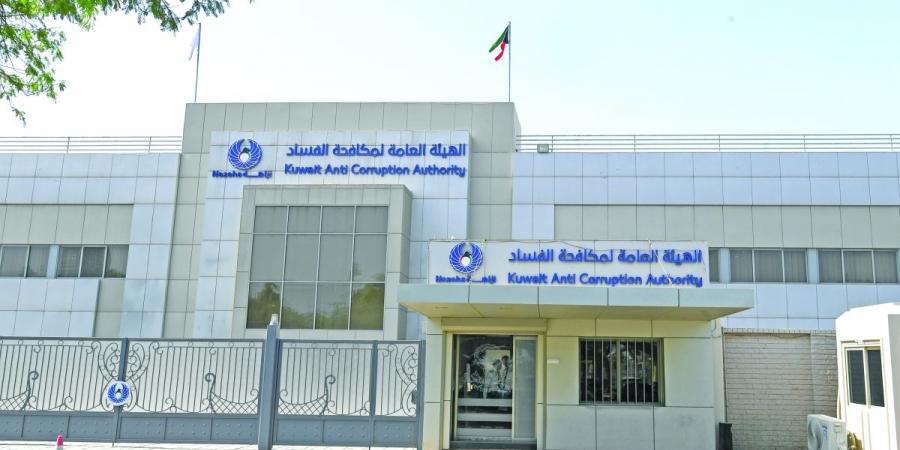 «نزاهة»: التزام كويتي راسخ بتنفيذ اتفاقية الأمم المتحدة لمكافحة الفساد