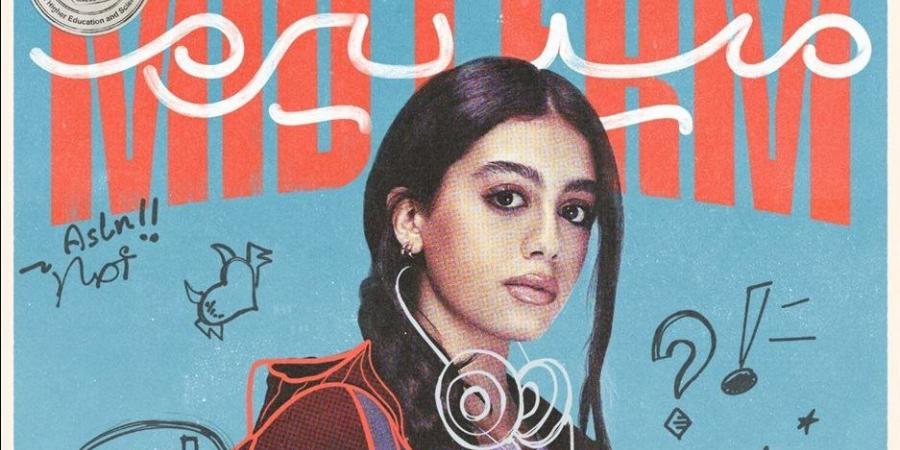 مسلسل
      ميدترم
      الحلقة
      12..
      تصاعد
      كبير
      في
      الأحداث