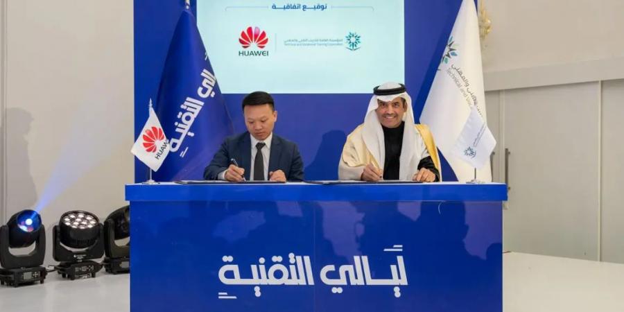 انطلاق
      فعالية
      “ليالي
      التقنية”
      بالرياض
      لتعزيز
      الابتكار
      والتدريب
      التقني