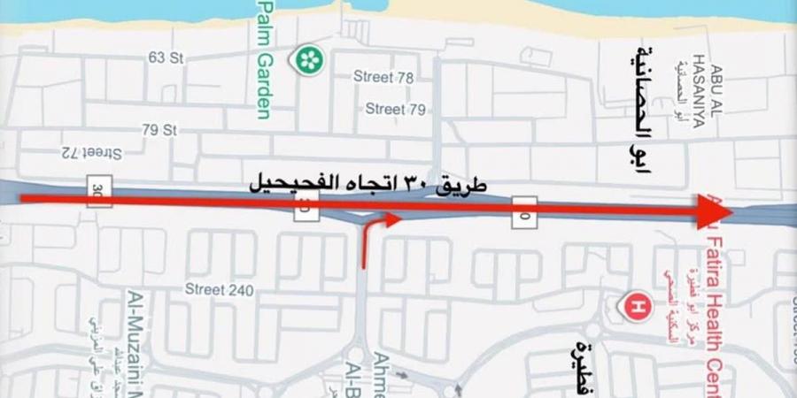 «المرور»: إغلاق الحارة اليمنى على طريق الملك عبدالعزيز باتجاه الفحيحيل مقابل أبو فطيرة
