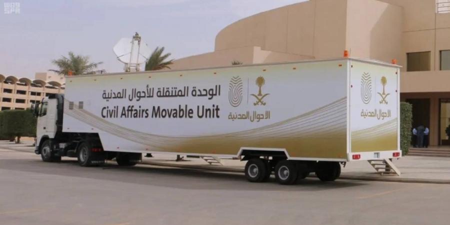 الأول من رجب.. ميلاد الكثير من السعوديين